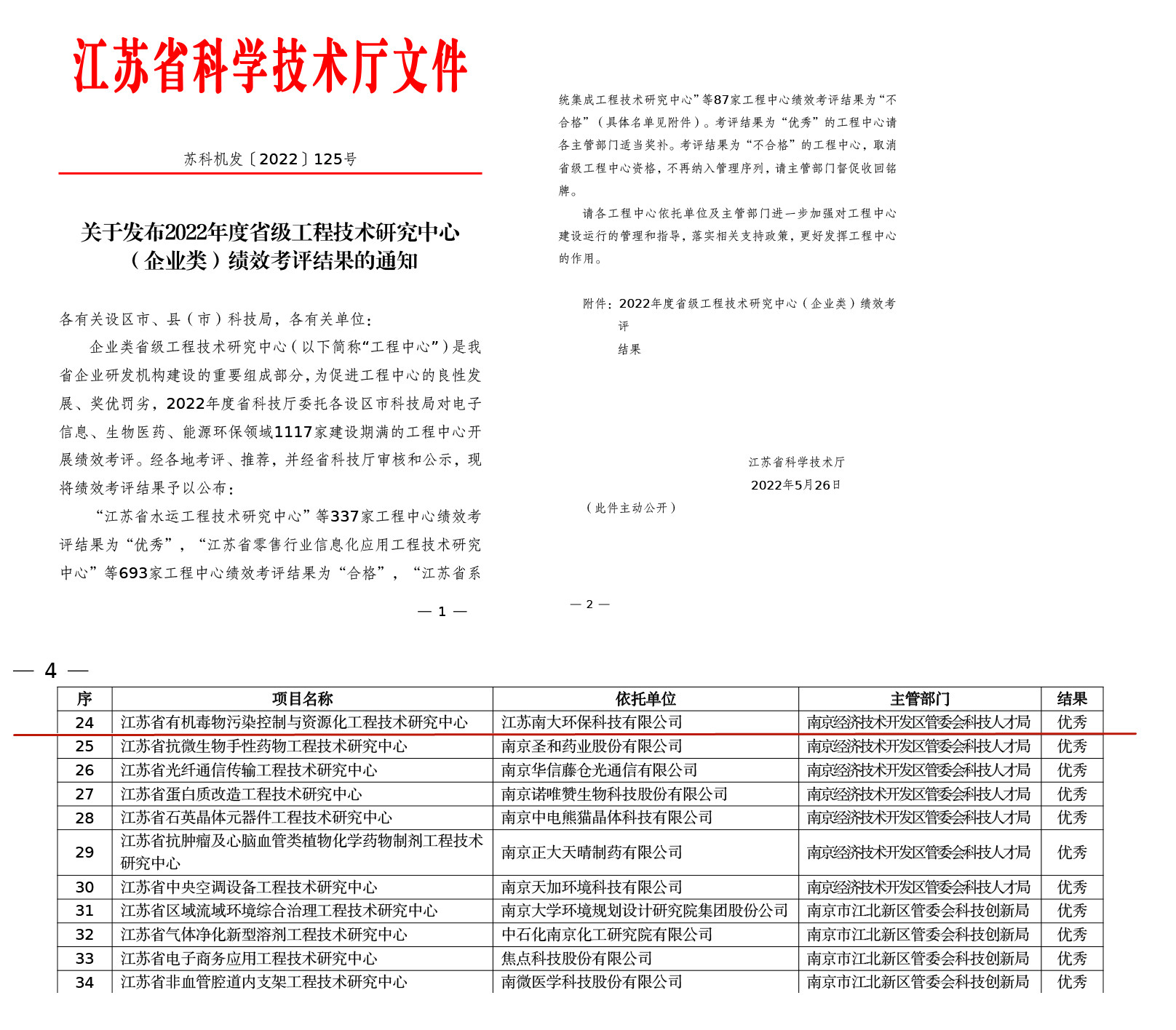 未標(biāo)題-1_副本.jpg